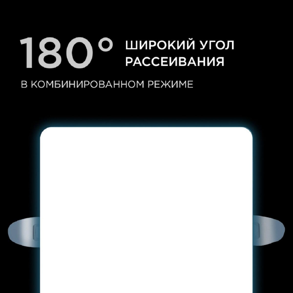 Встраиваемая светодиодная панель Apeyron 06-117 Встраиваемая светодиодная панель Apeyron 06-117
