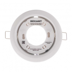 Встраиваемый светильник REXANT 608-001