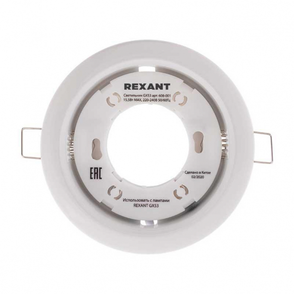 Встраиваемый светильник REXANT 608-001 Встраиваемый светильник REXANT 608-001