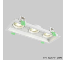 Встраиваемый светильник Crystal Lux CLT 068C3 WH