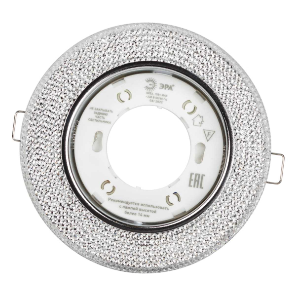 Светильник встраиваемый cо светодиодной подсветкой ЭРА DK LD53 WH под лампу GX53 белый Б0057475