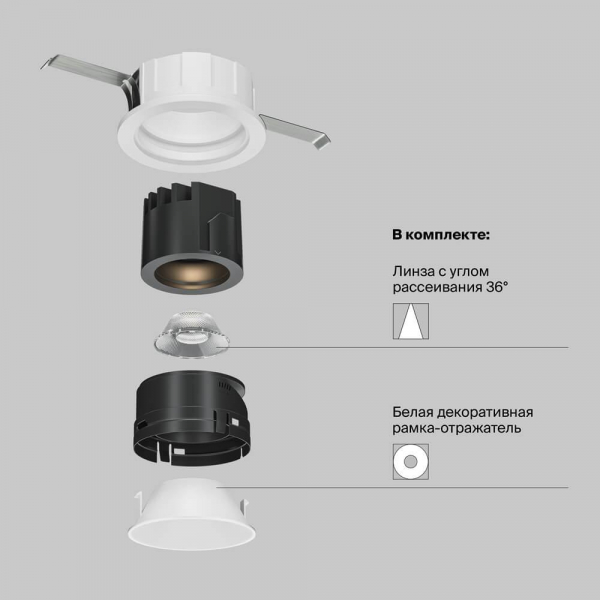 Встраиваемый светодиодный светильник Maytoni Technical Wise DL057-7W3K-W Встраиваемый светодиодный светильник Maytoni Technical Wise DL057-7W3K-W
