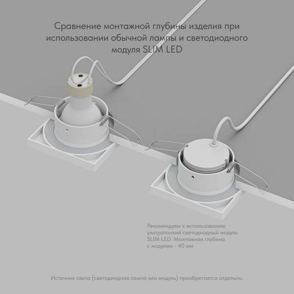 Встраиваемый светильник Denkirs DK3014-WH