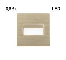 Встраиваемый светильник Citilux Скалли бронза CLD007K3