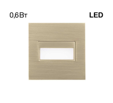 Встраиваемый светильник Citilux Скалли бронза CLD007K3