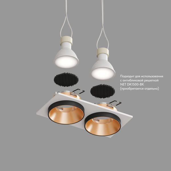 Встраиваемый светильник Denkirs DK2422-GD