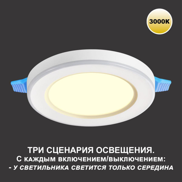Встраиваемый светильник Novotech SPOT NT23 359022 Встраиваемый светильник Novotech SPOT NT23 359022