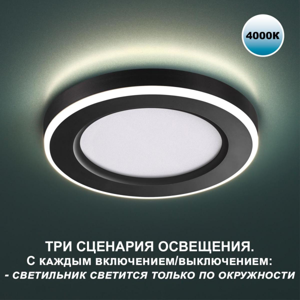 Встраиваемый светильник Novotech SPOT NT23 359017 Встраиваемый светильник Novotech SPOT NT23 359017