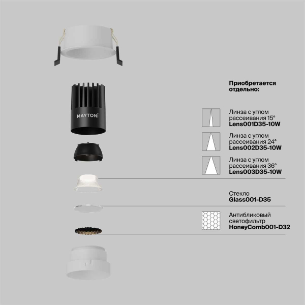 Встраиваемый светильник Maytoni Technical Dip DL115-10W-4K-W