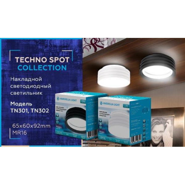 Встраиваемый светильник Ambrella light Techno Spot TN302 Встраиваемый светильник Ambrella light Techno Spot TN302