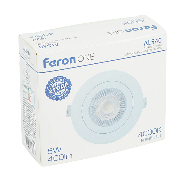 Встраиваемый светодиодный светильник Feron.ONE AL540 52046