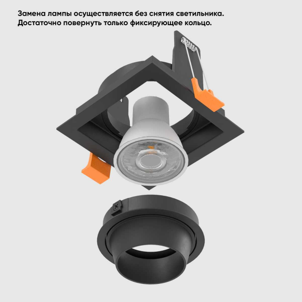 Встраиваемый светильник Crystal Lux CLT 069C1 BL Встраиваемый светильник Crystal Lux CLT 069C1 BL