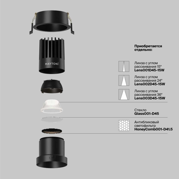 Встраиваемый светильник Maytoni Technical DL118-15W-3K-B