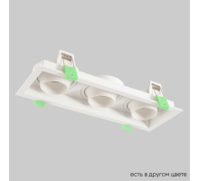 Встраиваемый светильник Crystal Lux CLT 069C3 WH