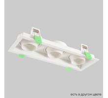 Встраиваемый светильник Crystal Lux CLT 069C3 WH