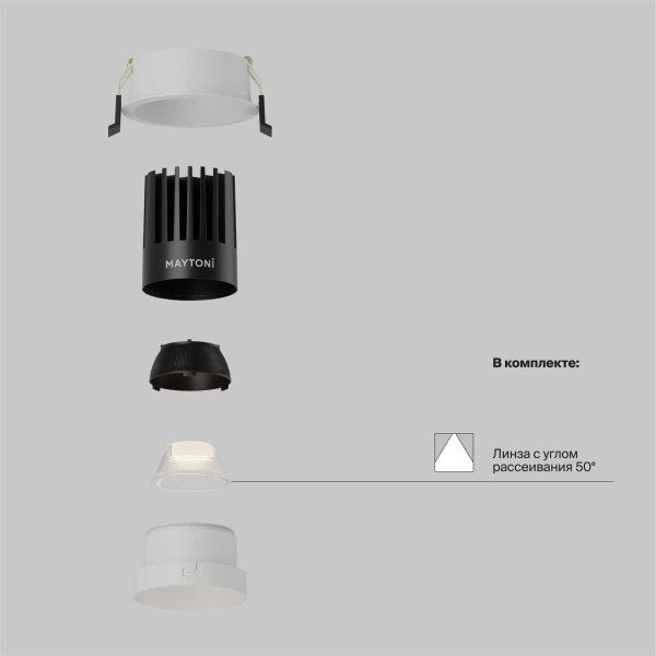 Встраиваемый светильник Maytoni Technical Downlight Dip DL117-15W-3K-W