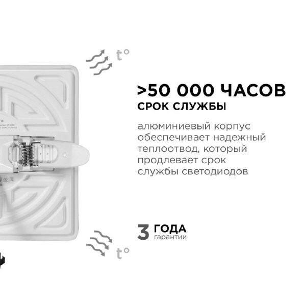 Встраиваемая светодиодная панель Apeyron 06-114 Встраиваемая светодиодная панель Apeyron 06-114
