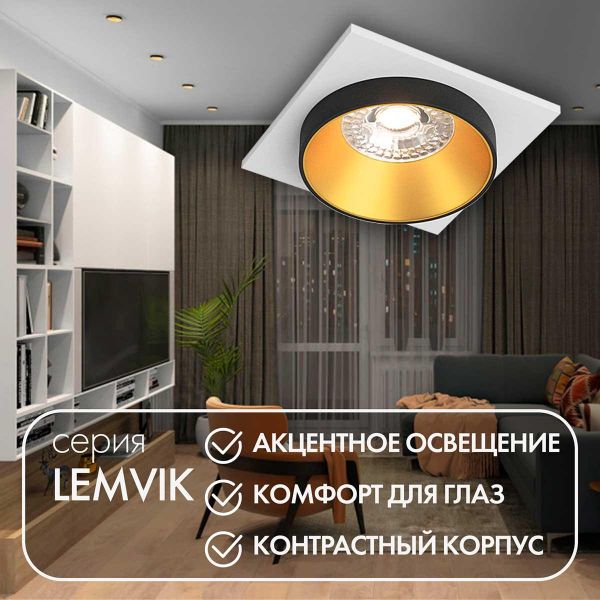 Встраиваемый светильник Denkirs DK2402-GD Встраиваемый светильник Denkirs DK2402-GD