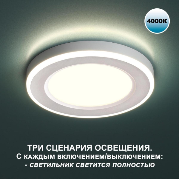 Встраиваемый светильник Novotech SPOT NT23 359014 Встраиваемый светильник Novotech SPOT NT23 359014