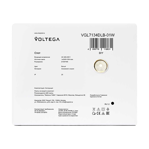 Встраиваемый светильник Voltega Зоро / Zoro VGL7134DLB-01W