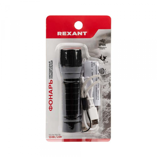 Встраиваемый светильник REXANT 615-1005 Встраиваемый светильник REXANT 615-1005