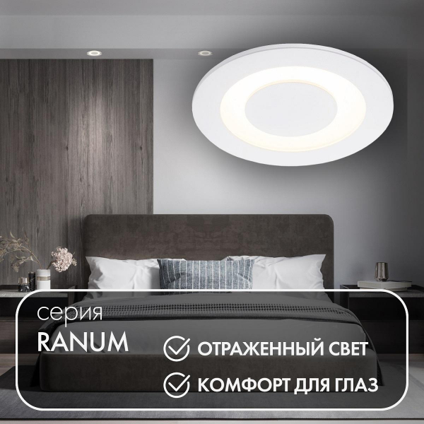 Встраиваемый светильник Denkirs DK2700-WH Встраиваемый светильник Denkirs DK2700-WH