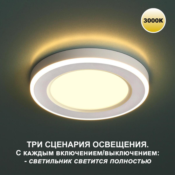 Встраиваемый светильник Novotech SPOT NT23 359022 Встраиваемый светильник Novotech SPOT NT23 359022