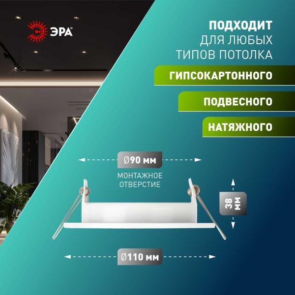 Светильник встраиваемый ЭРА KL 76 AL/WH/1 SET 5 под лампу GX53 белый набор 5 шт Б0070934