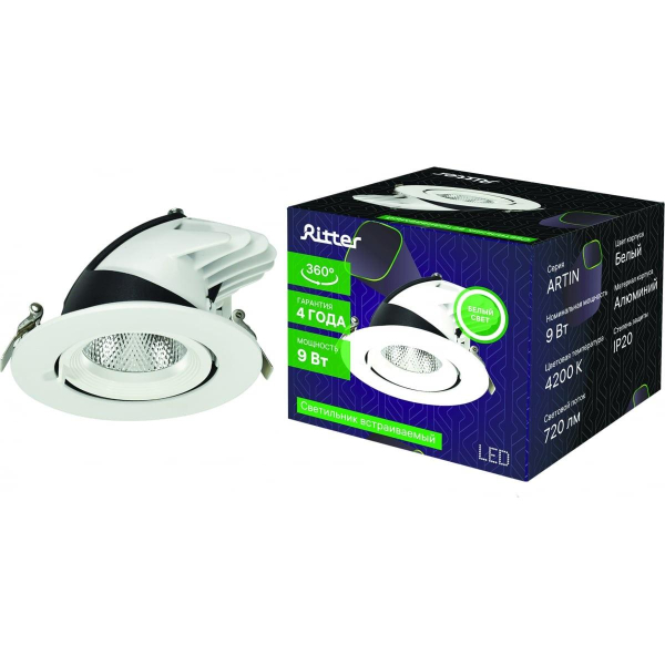 Встраиваемый светодиодный светильник Ritter Artin 59994 4