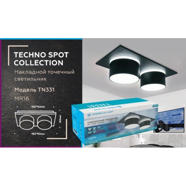 Встраиваемый светильник Ambrella light Techno Spot TN331 Встраиваемый светильник Ambrella light Techno Spot TN331
