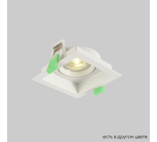 Встраиваемый светильник Crystal Lux CLT 068C1 WH