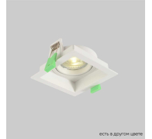 Встраиваемый светильник Crystal Lux CLT 068C1 WH