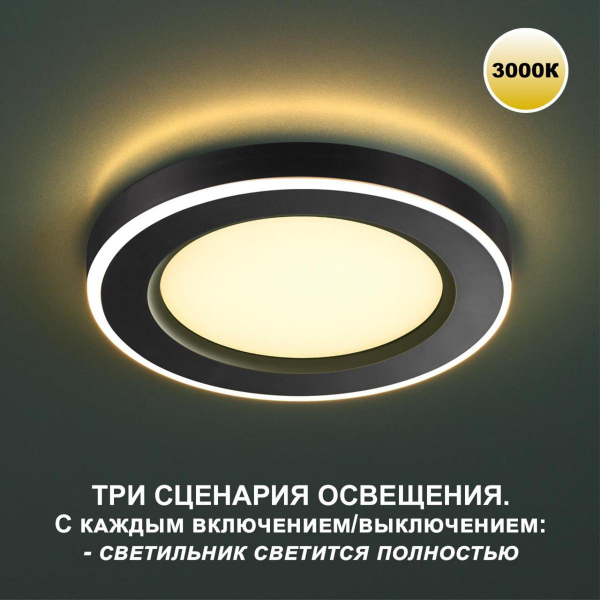 Встраиваемый светильник Novotech SPOT NT23 359021 Встраиваемый светильник Novotech SPOT NT23 359021