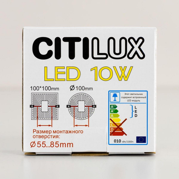 Встраиваемый светодиодный светильник Citilux Вега CLD53K10N Встраиваемый светодиодный светильник Citilux Вега CLD53K10N