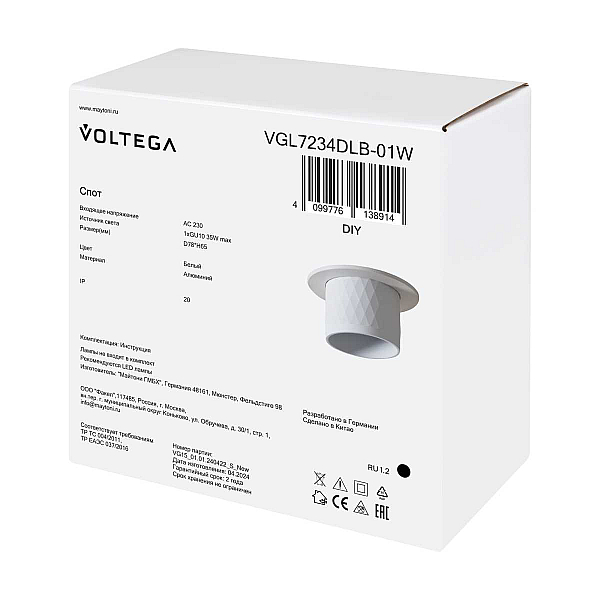 Встраиваемый светильник Voltega Мотив / Motiv VGL7234DLB-01W
