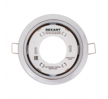 Встраиваемый светильник REXANT 608-002