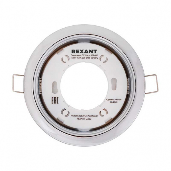 Встраиваемый светильник REXANT 608-002 Встраиваемый светильник REXANT 608-002
