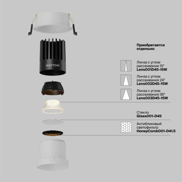 Встраиваемый светильник Maytoni Technical Dip DL118-15W-2.7K-W Встраиваемый светильник Maytoni Technical Dip DL118-15W-2.7K-W
