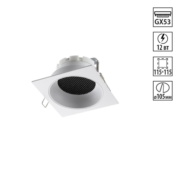 Светильник встраиваемый Novotech GEMINI 371005