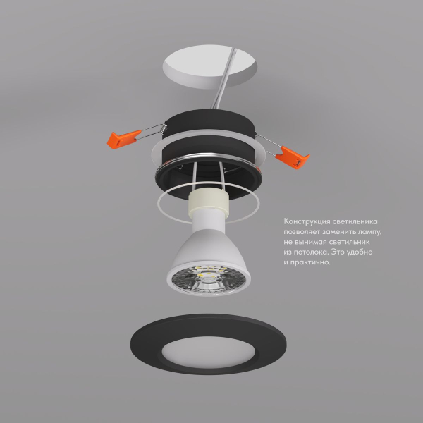 Встраиваемый светильник Denkirs DK3016-BK