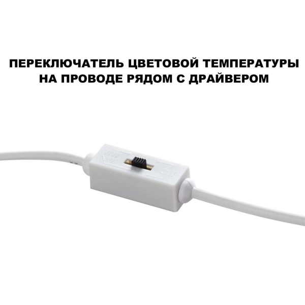 Встраиваемый светодиодный светильник Novotech Spot Largo 359434 Встраиваемый светодиодный светильник Novotech Spot Largo 359434