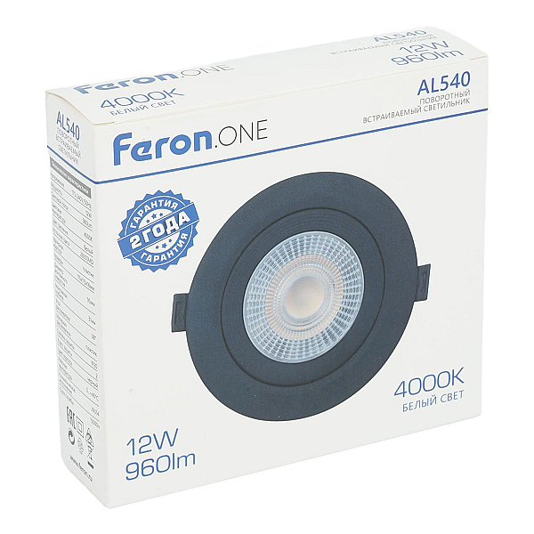 Встраиваемый светодиодный светильник Feron.ONE AL545 52051