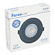 Встраиваемый светодиодный светильник Feron.ONE AL545 52051