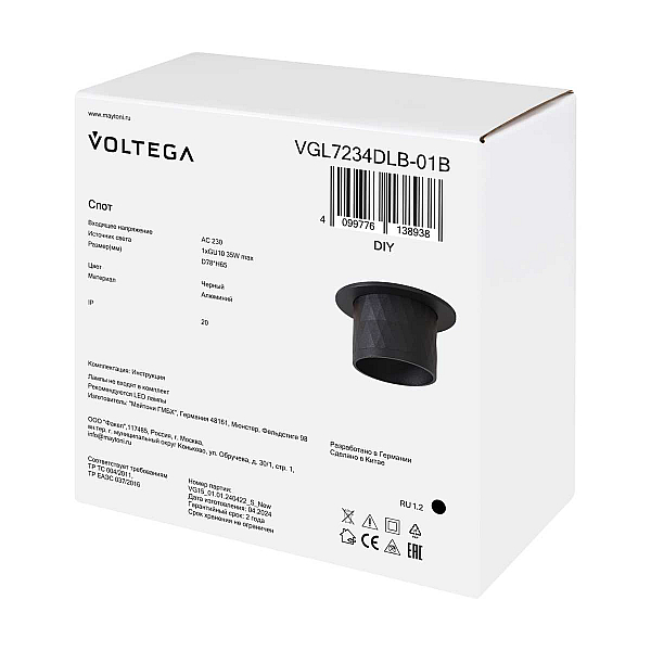 Встраиваемый светильник Voltega Мотив / Motiv VGL7234DLB-01B