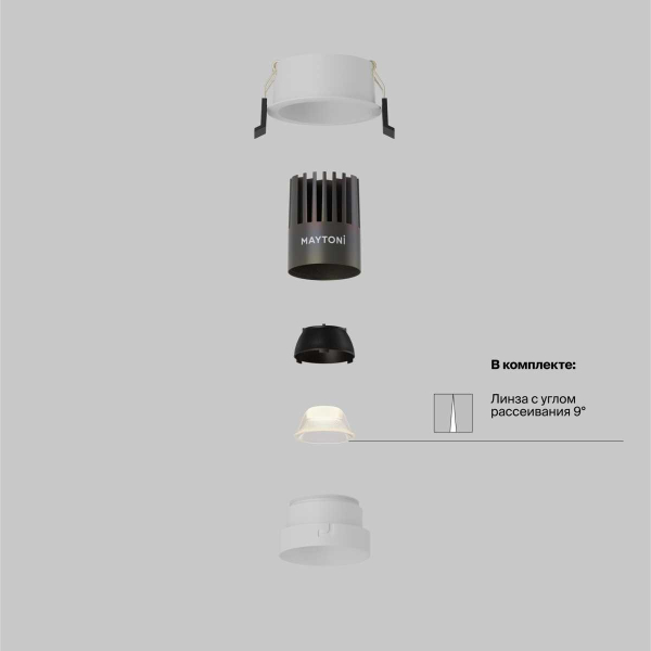 Встраиваемый светильник Maytoni Technical DL123-10W-3K-W