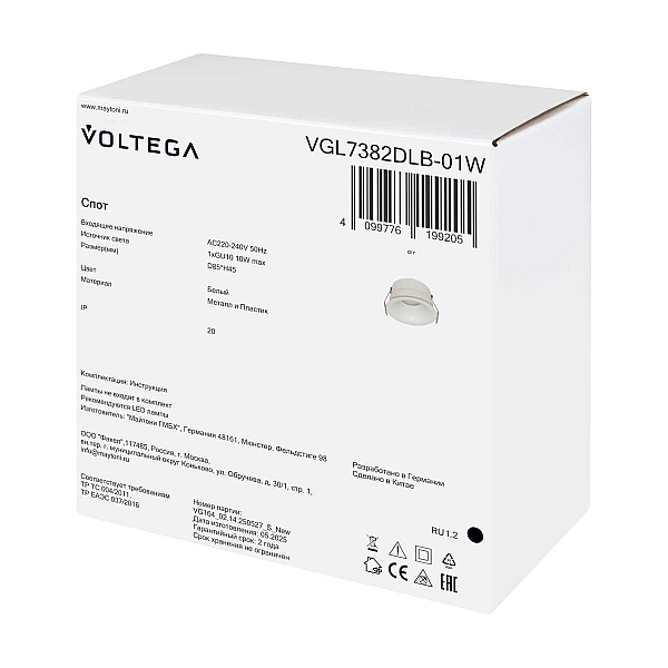 Встраиваемый светильник Voltega Луни / Luni VGL7382DLB-01W