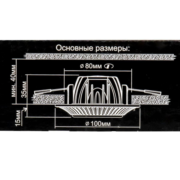 Встраиваемый светодиодный светильник Citilux Боска CLD041NW1 Встраиваемый светодиодный светильник Citilux Боска CLD041NW1