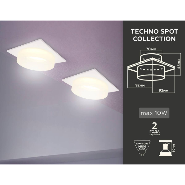 Встраиваемый точечный светильник Ambrella light TN TN1314 Встраиваемый точечный светильник Ambrella light TN TN1314