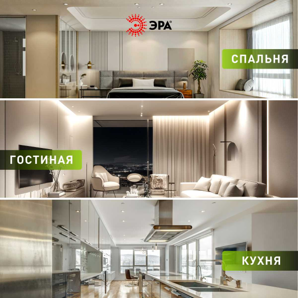 Светильник встраиваемый ЭРА KL 76 AL/WH/1 SET 5 под лампу GX53 белый набор 5 шт Б0070934