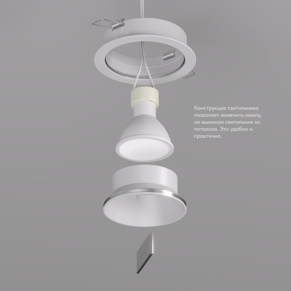 Встраиваемый светильник Denkirs DK2026-WH